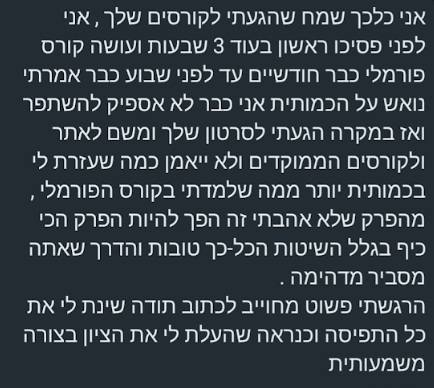 המ