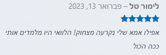 מנה